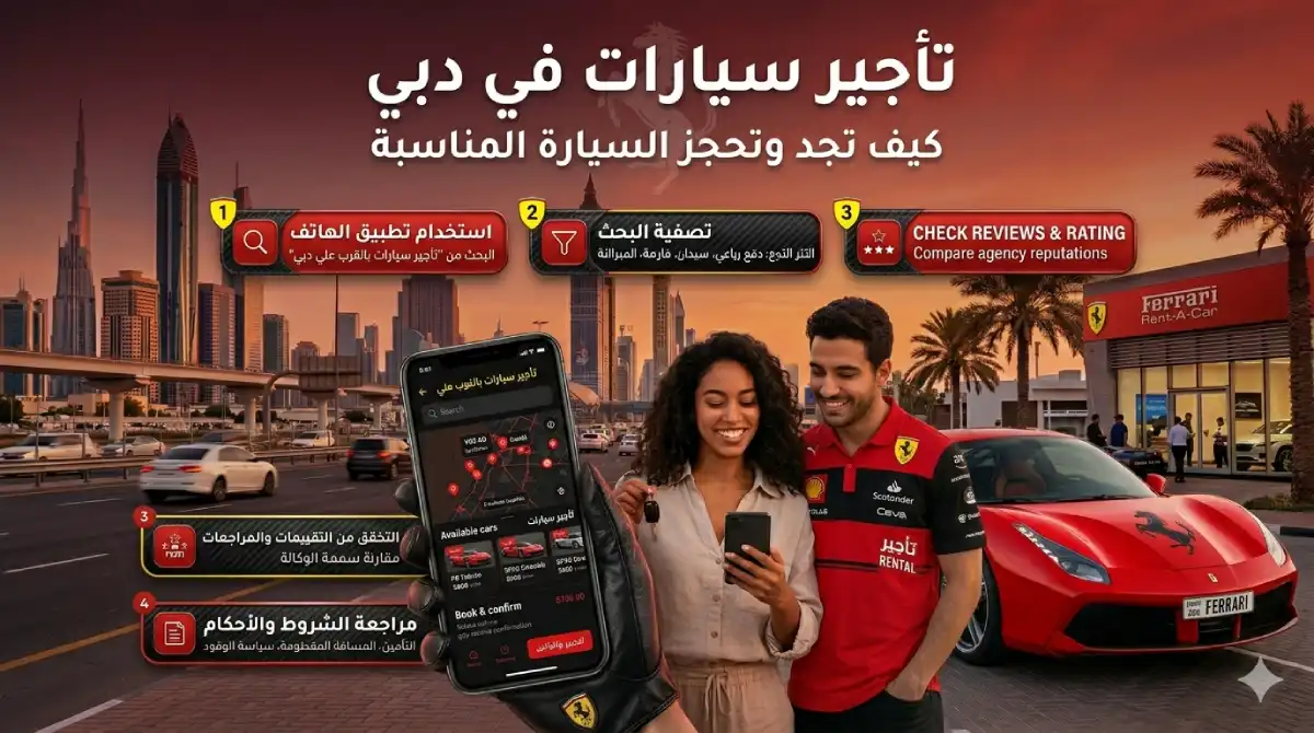 Luxury SUV driving through Dubai skyline